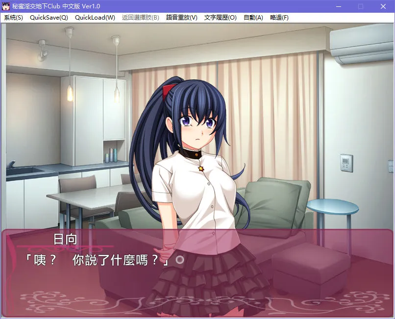 点击放大 秘密淫交地下俱乐部 ~沉溺于媚药的肉体~