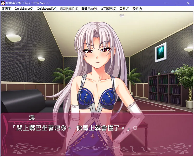 点击放大 秘密淫交地下俱乐部 ~沉溺于媚药的肉体~