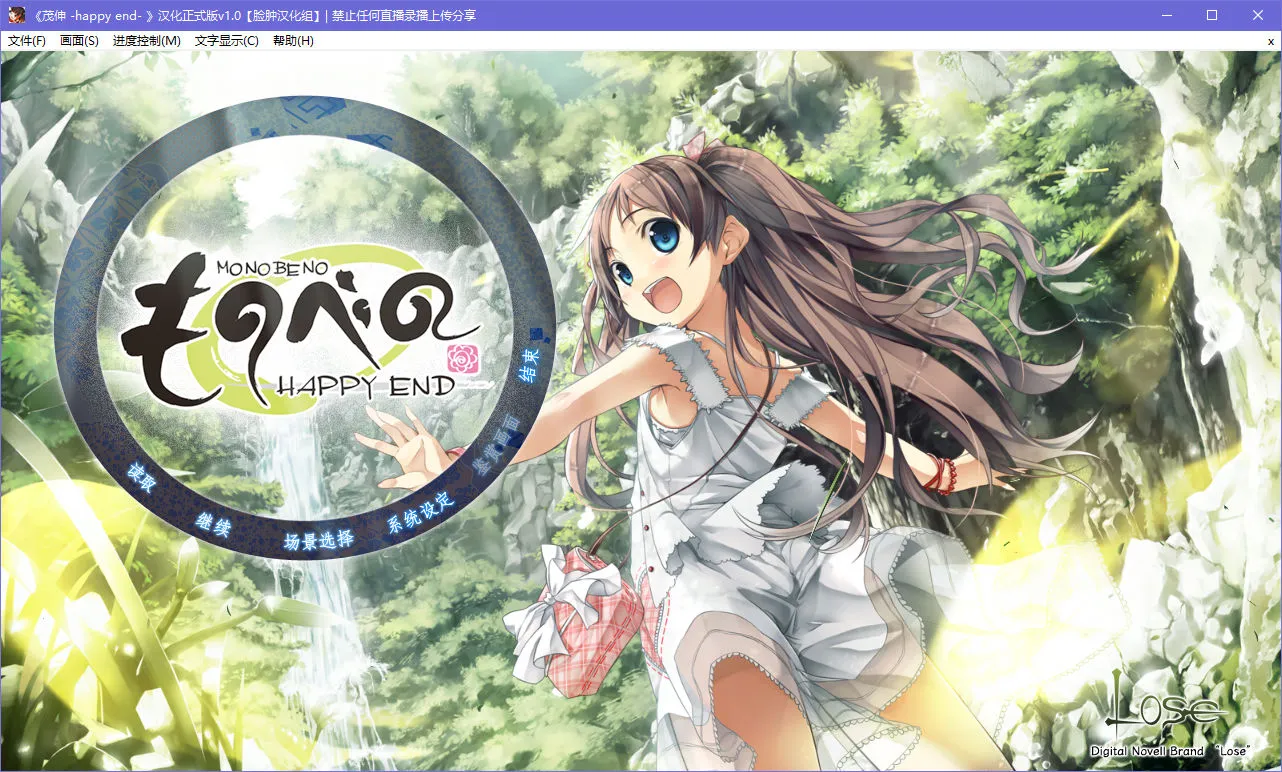 点击放大 茂伸 -happy end-