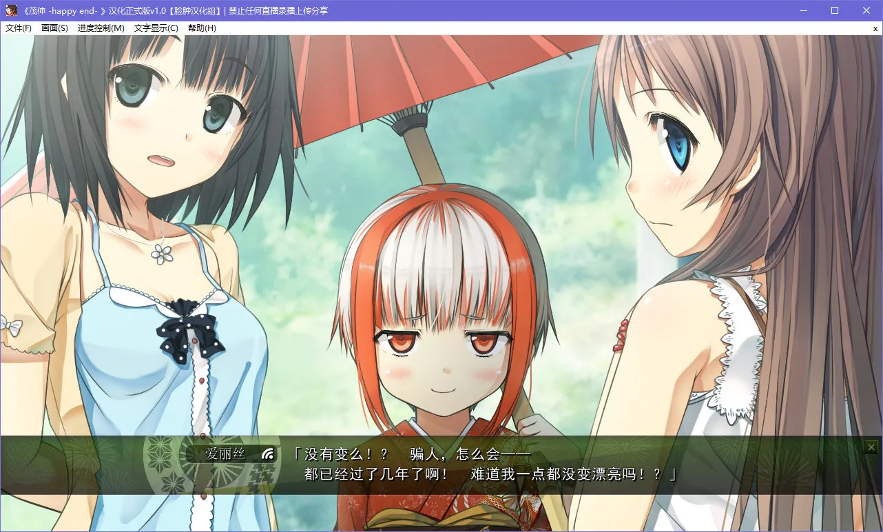 点击放大 茂伸 -happy end-