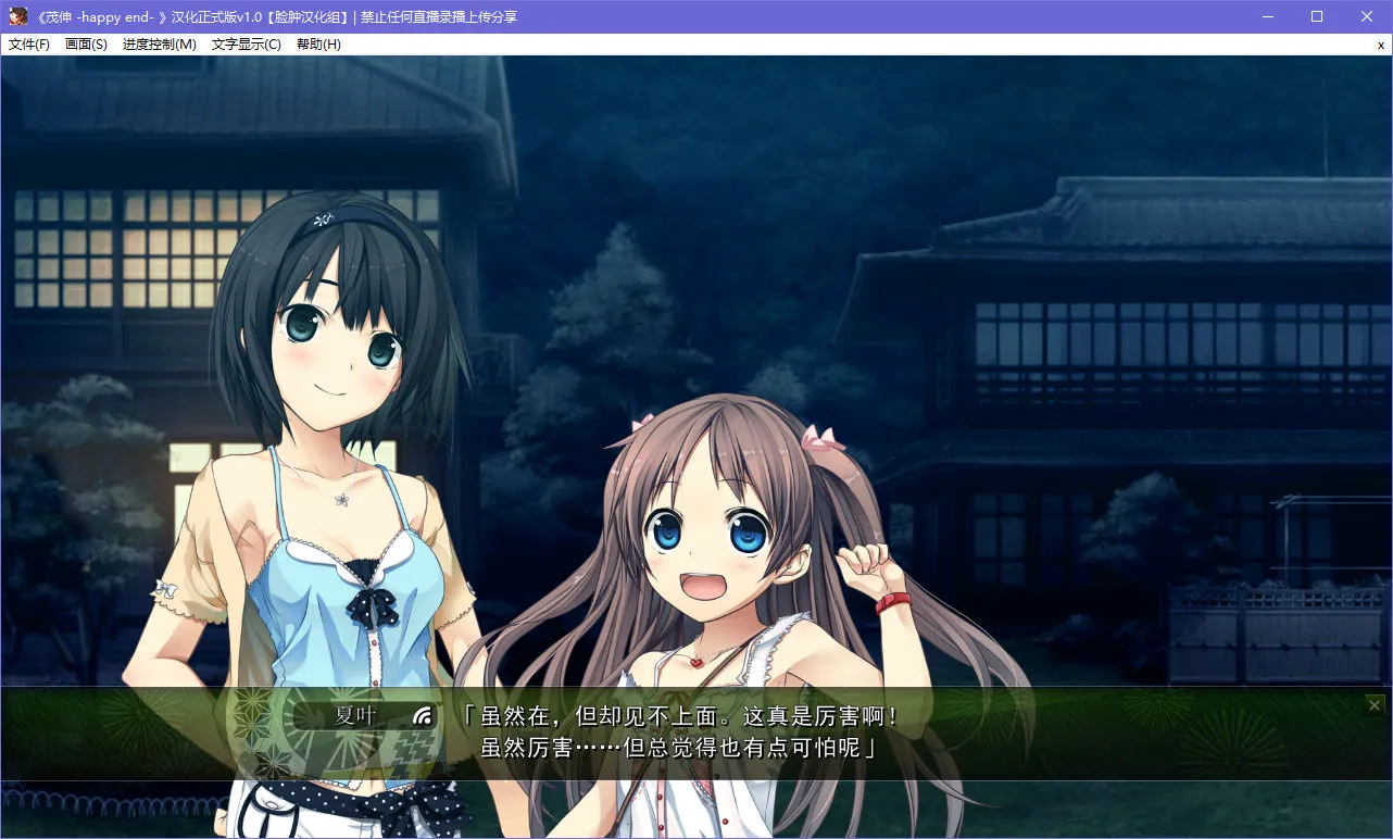 点击放大 茂伸 -happy end-