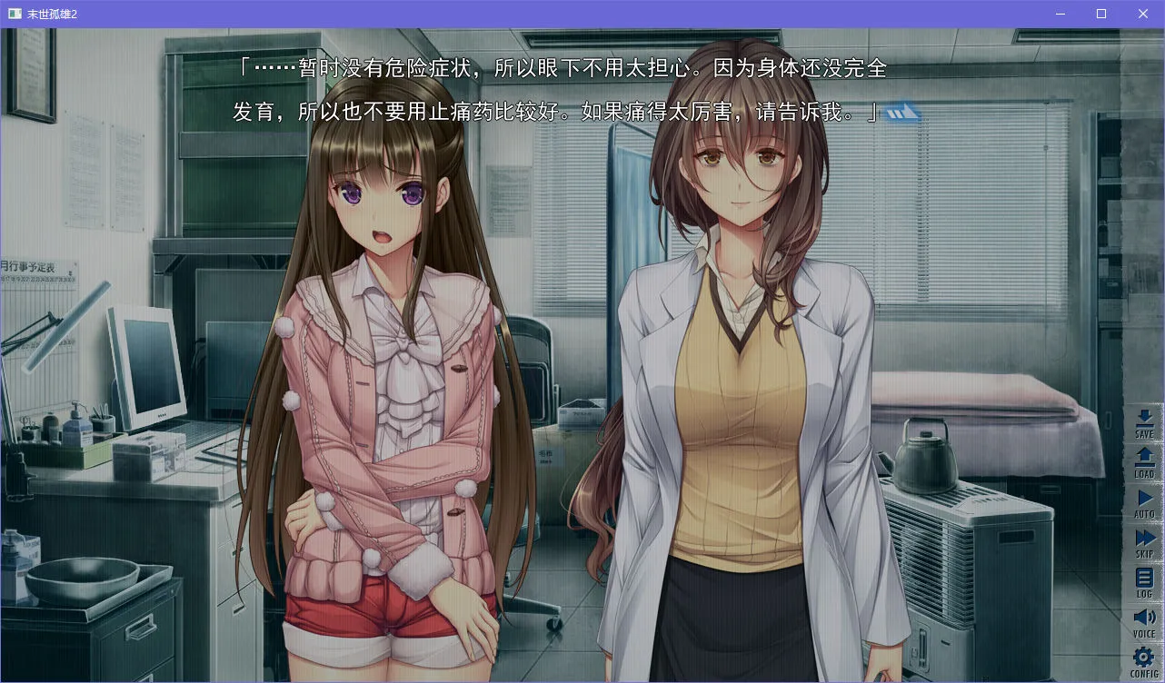 点击放大 末世孤雄2行尸走肉横行的世界只有我不被袭击vol.2