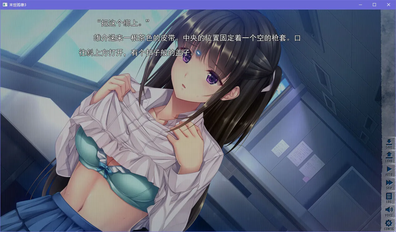 点击放大 末世孤雄3行尸走肉横行的世界只有我不被袭击vol.3