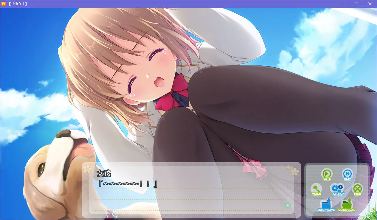 点击放大 MeltyMoment