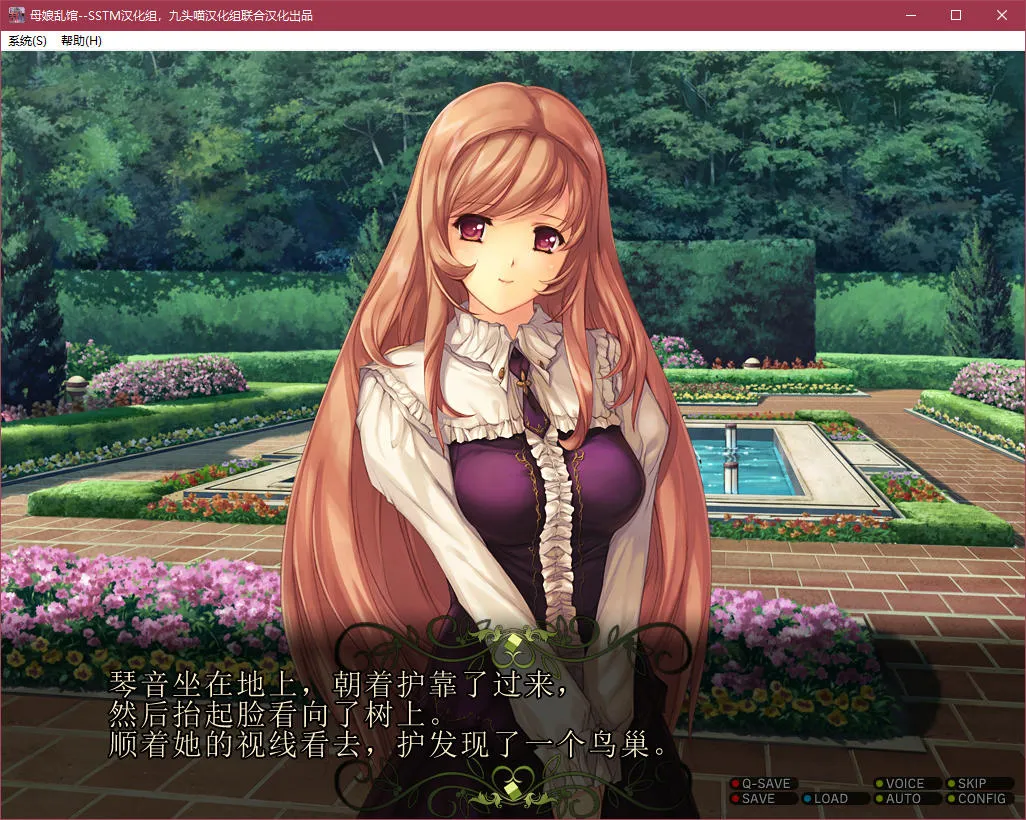 点击放大 母娘乱馆