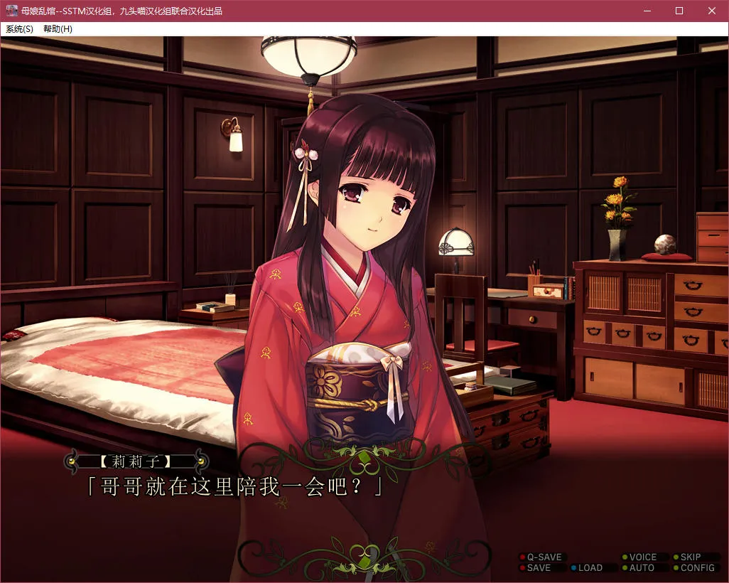 点击放大 母娘乱馆