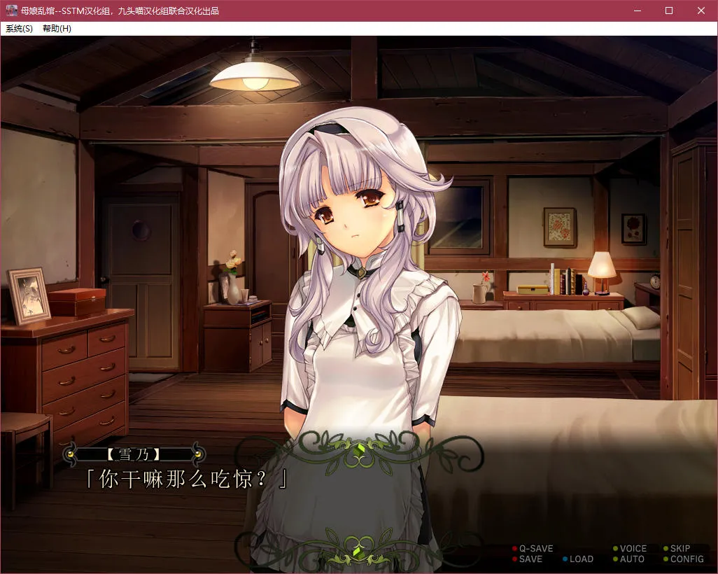 点击放大 母娘乱馆