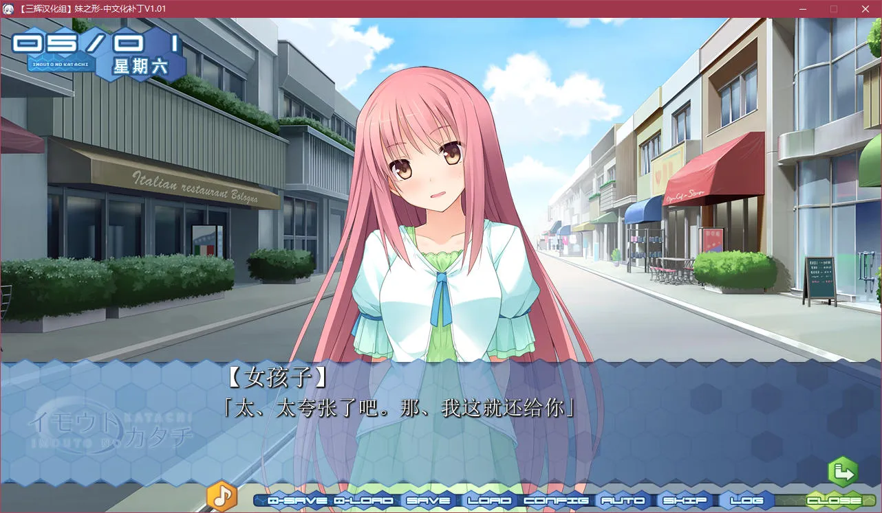 点击放大 妹之形