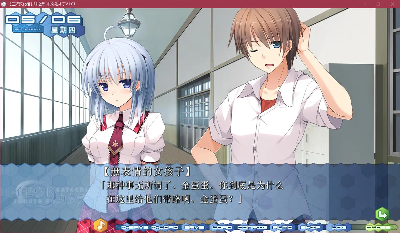 点击放大 妹之形