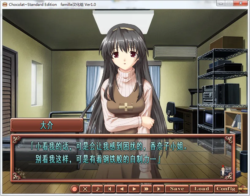 点击放大 女仆咖啡巧克拉