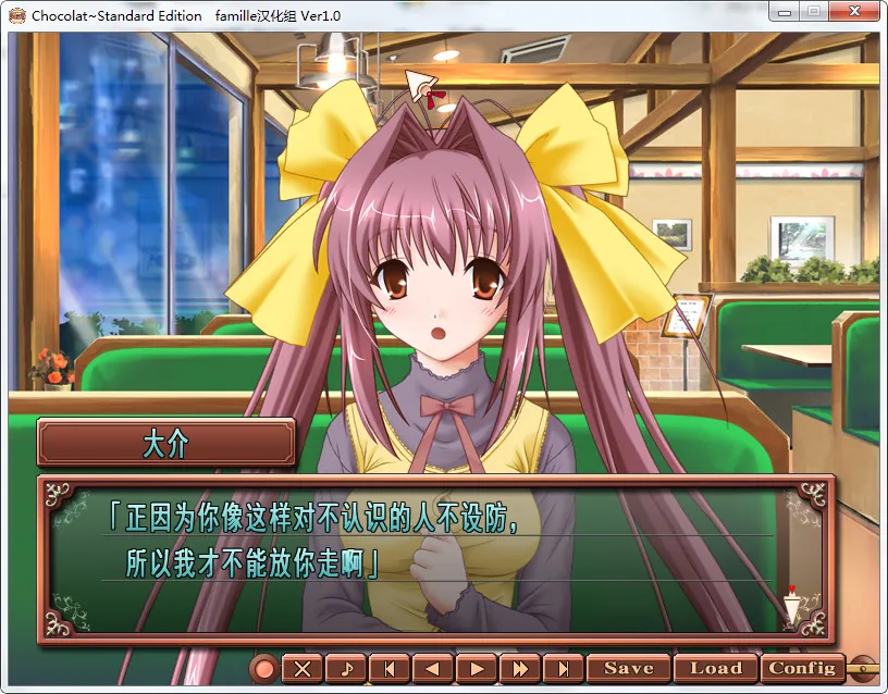 点击放大 女仆咖啡巧克拉