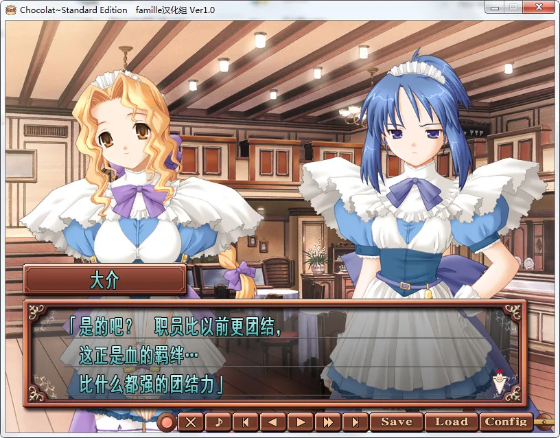 点击放大 女仆咖啡巧克拉