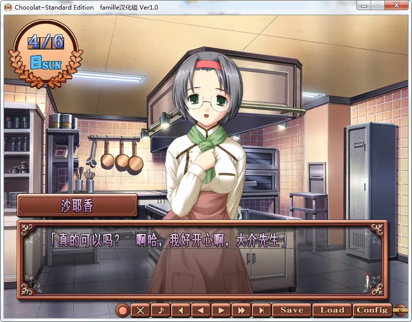 点击放大 女仆咖啡巧克拉