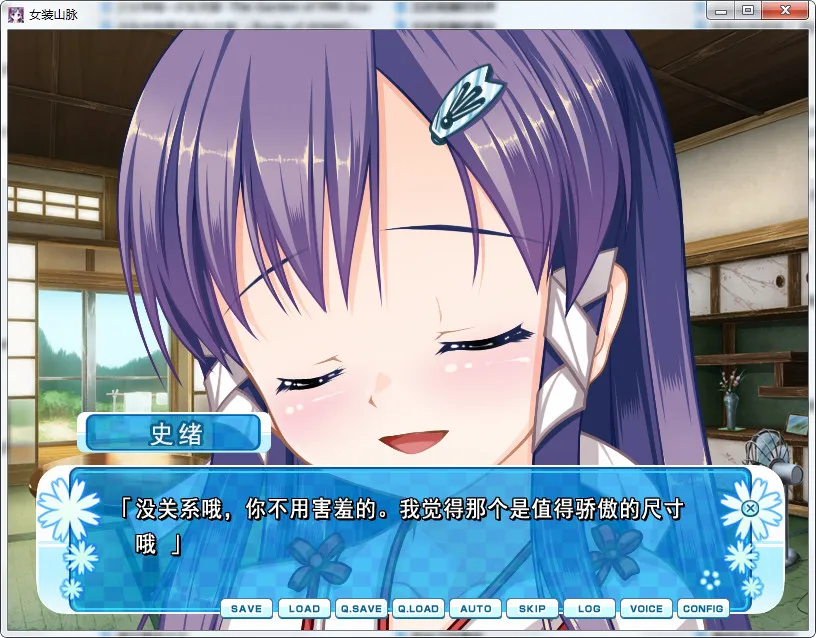 点击放大 女装山脉