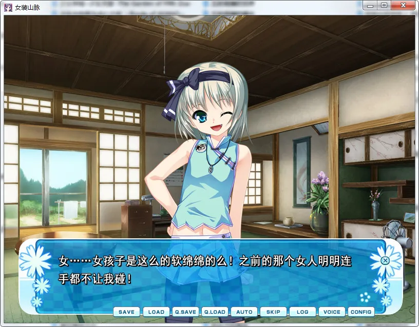 点击放大 女装山脉