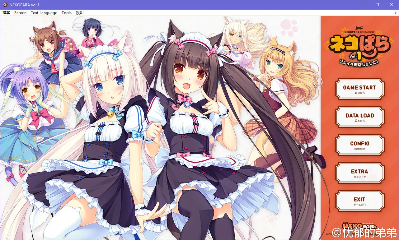 点击放大 NEKOPARA vol.1ネコぱら vol.1