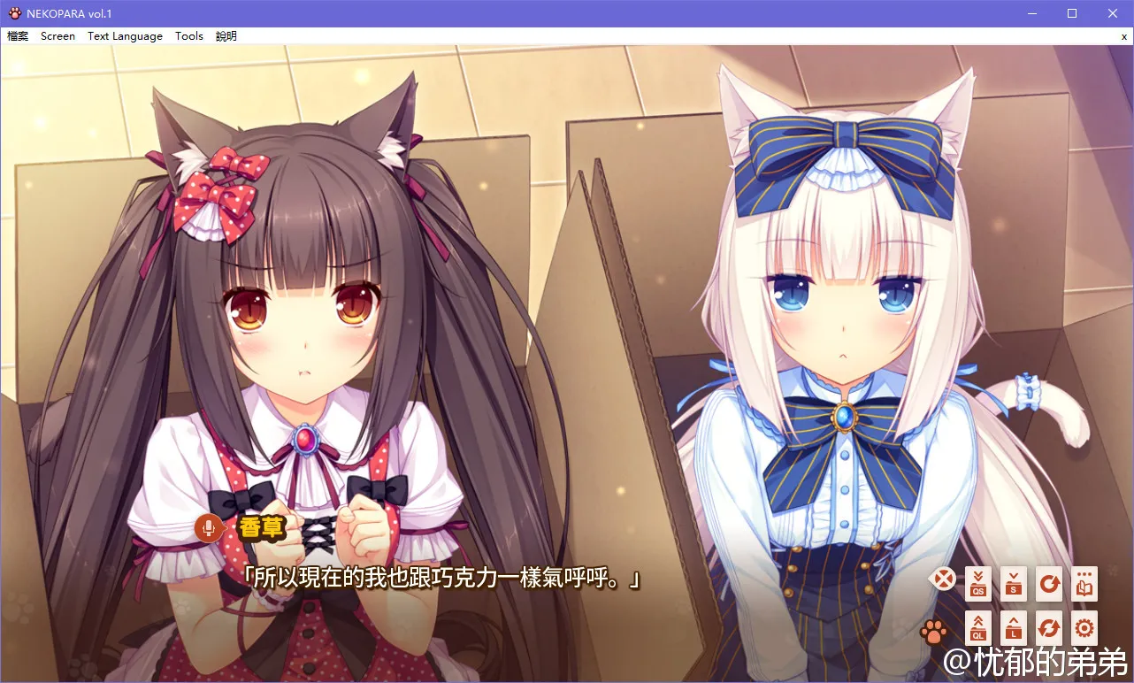 点击放大 NEKOPARA vol.1ネコぱら vol.1