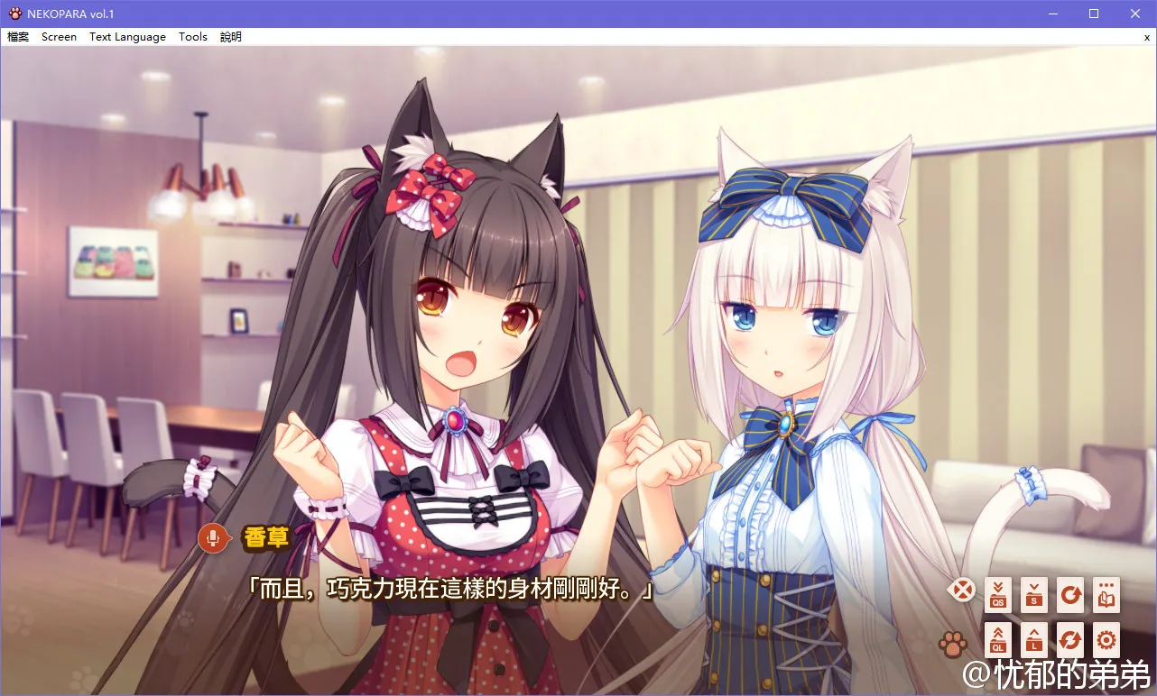 点击放大 NEKOPARA vol.1ネコぱら vol.1