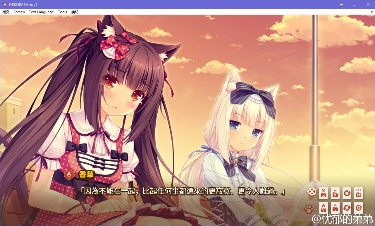 点击放大 NEKOPARA vol.1ネコぱら vol.1