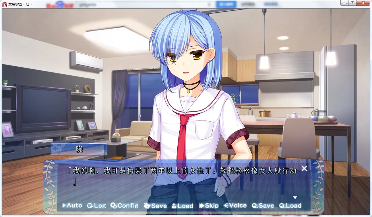 女装学园（妊）