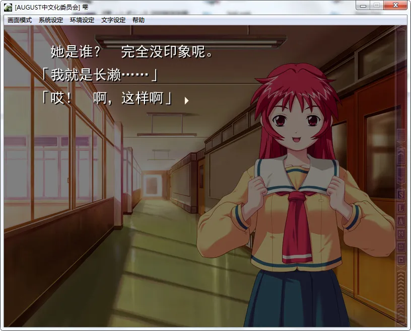 雫～しずく～ (1996初版&2009重制版)