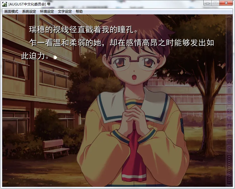 雫～しずく～ (1996初版&2009重制版)