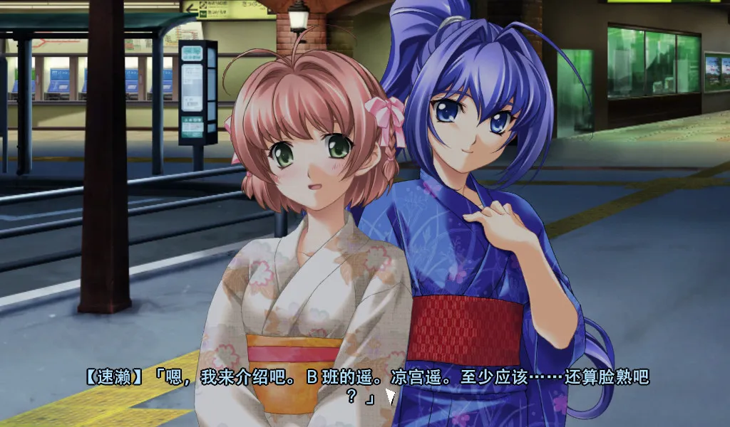 点击放大 你所期望的永远/愿此刻永恒