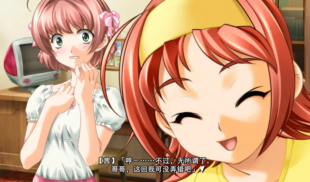 点击放大 你所期望的永远/愿此刻永恒