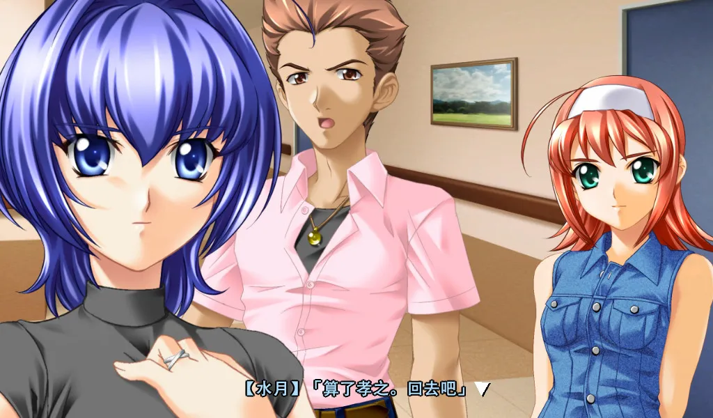 点击放大 你所期望的永远/愿此刻永恒