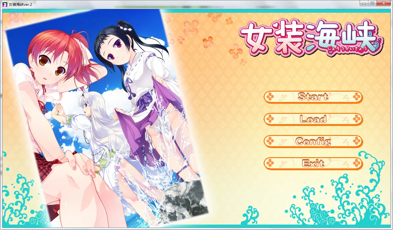 点击放大 女装海峡