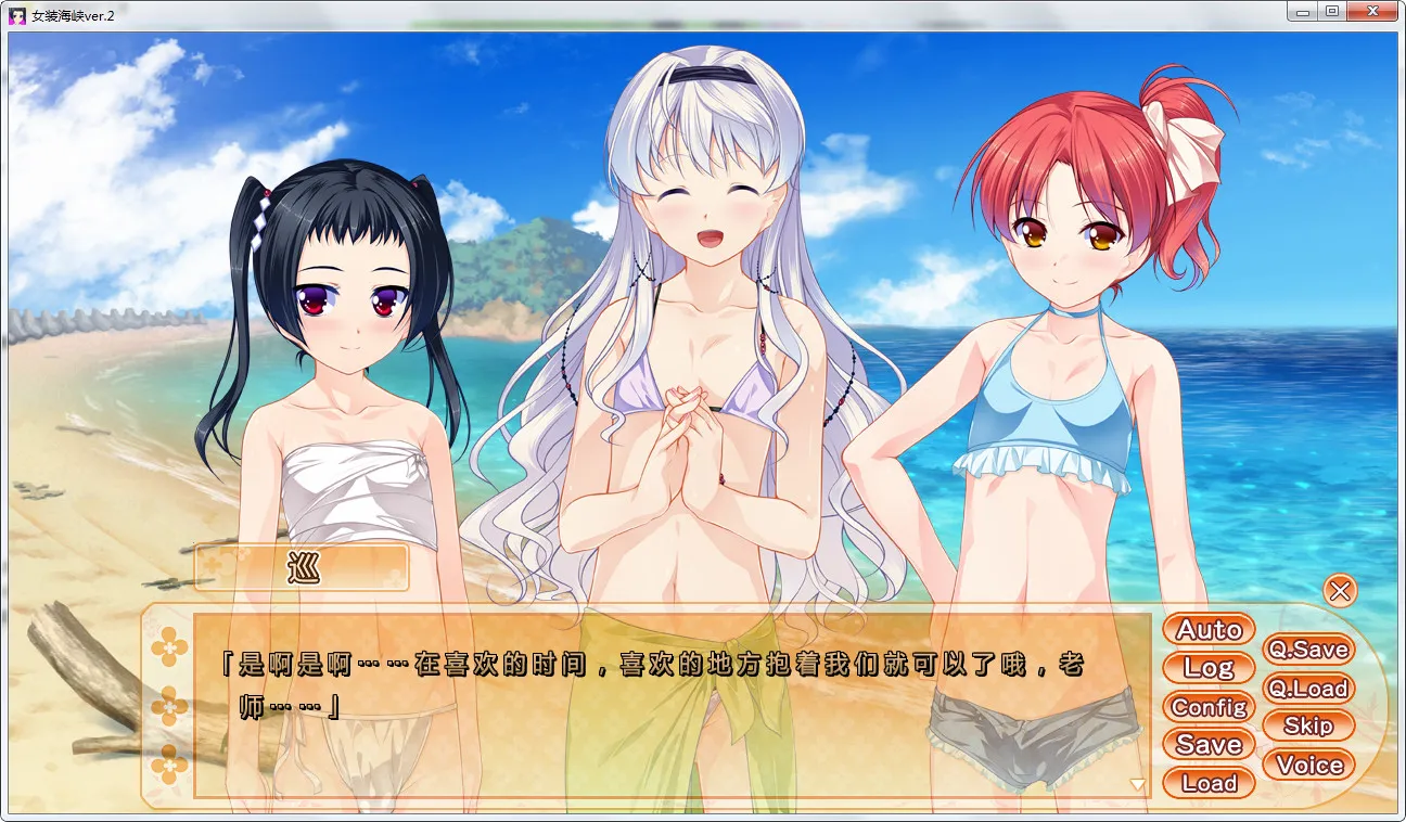 点击放大 女装海峡