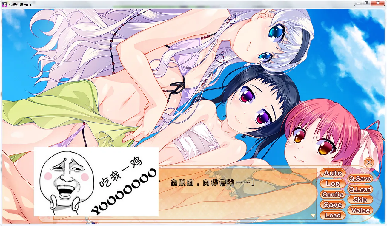 点击放大 女装海峡