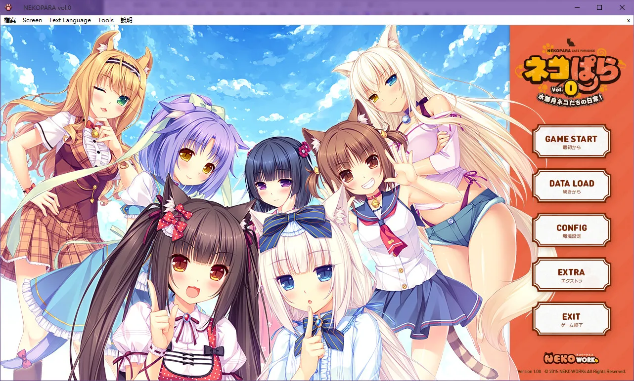 点击放大 Nekopara Vol.0ネコぱら vol.0