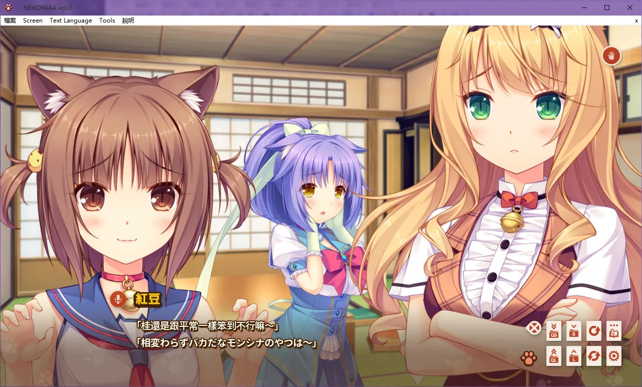 点击放大 Nekopara Vol.0ネコぱら vol.0