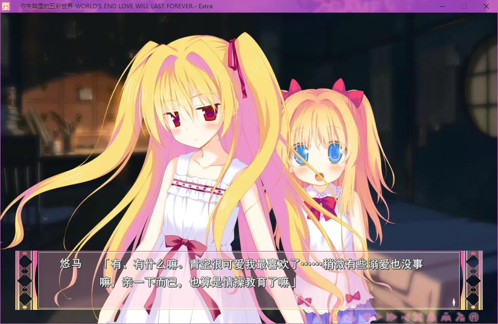 点击放大 你朱眸里的五彩世界/映入红瞳的世界