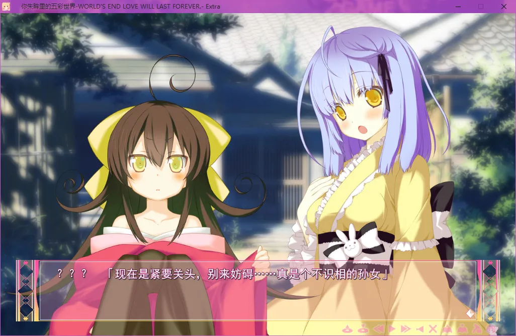 点击放大 你朱眸里的五彩世界/映入红瞳的世界