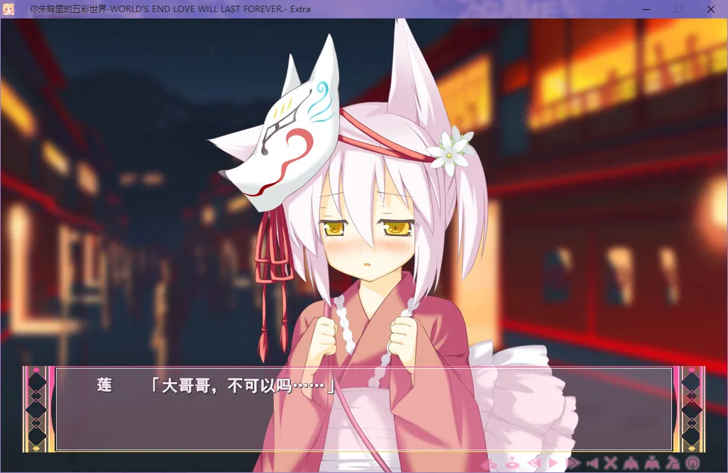 点击放大 你朱眸里的五彩世界/映入红瞳的世界