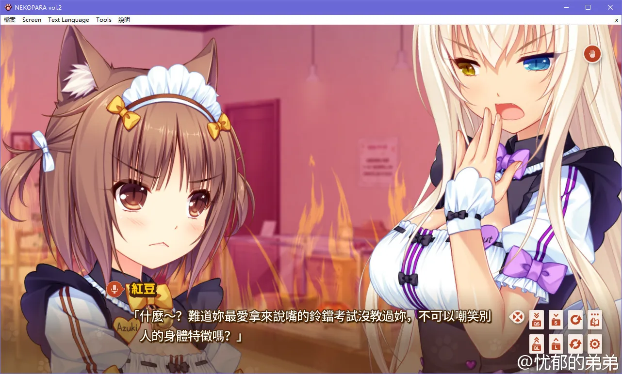 点击放大 Nekopara vol.2ネコぱら vol.2