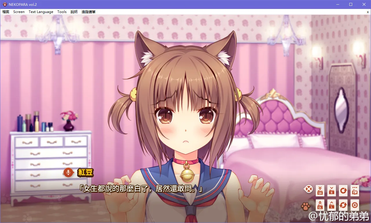 点击放大 Nekopara vol.2ネコぱら vol.2