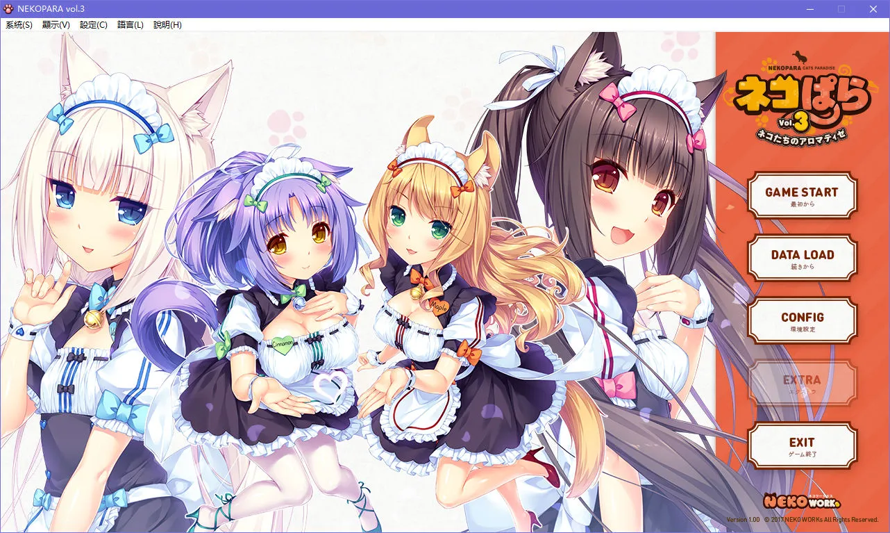点击放大 Nekopara Vol.3