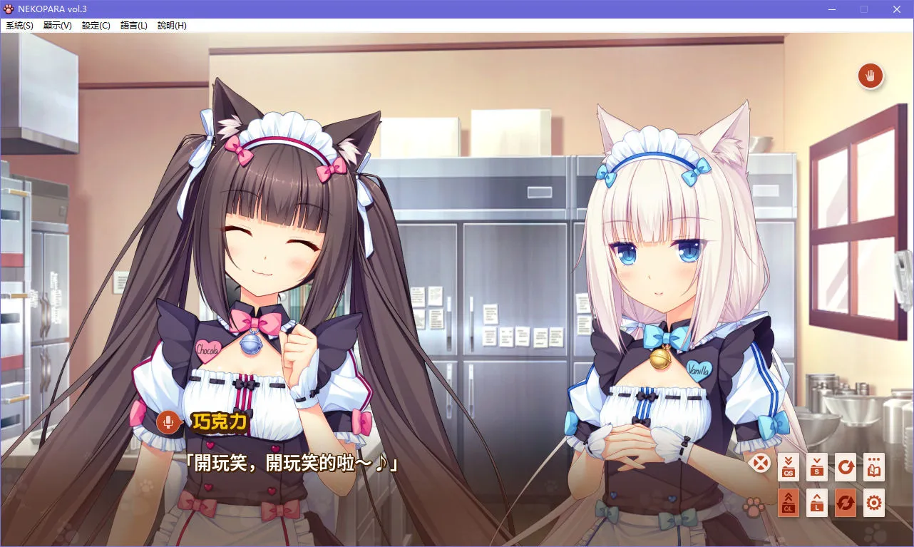 点击放大 Nekopara Vol.3