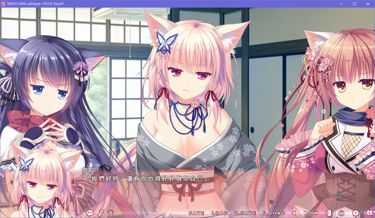 NEKO-NIN exHeart +PLUS Nachi猫忍之心+PLUS 奈知篇