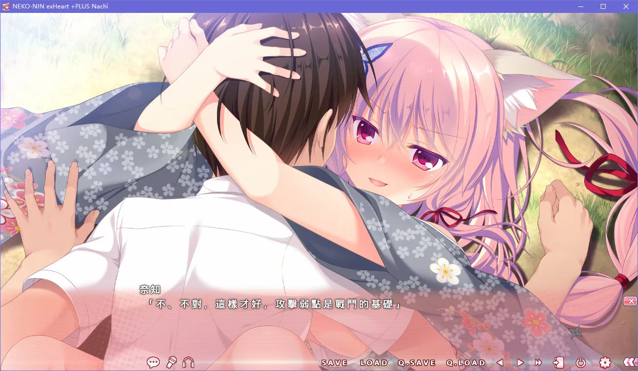 NEKO-NIN exHeart +PLUS Nachi猫忍之心+PLUS 奈知篇