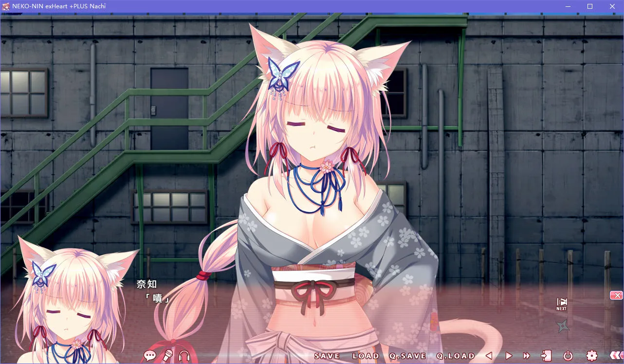 NEKO-NIN exHeart +PLUS Nachi猫忍之心+PLUS 奈知篇