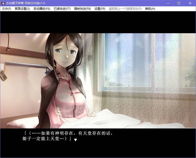 Narcissu 10th Anniversary Anthology Project水仙十周年纪念版