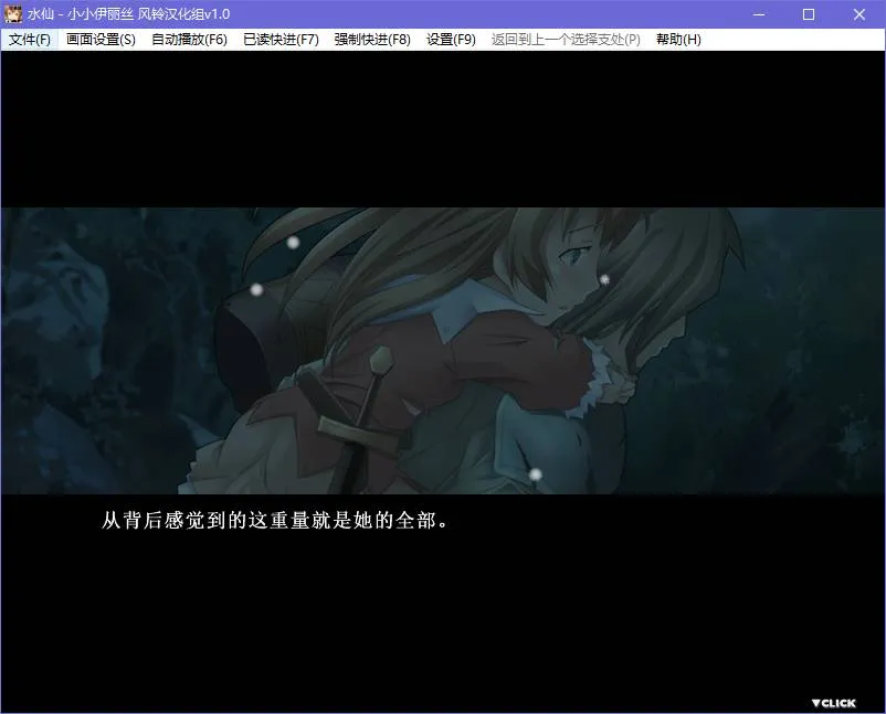 点击放大 Narcissu 10th Anniversary Anthology Project水仙十周年纪念版