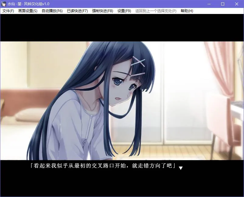 Narcissu 10th Anniversary Anthology Project水仙十周年纪念版