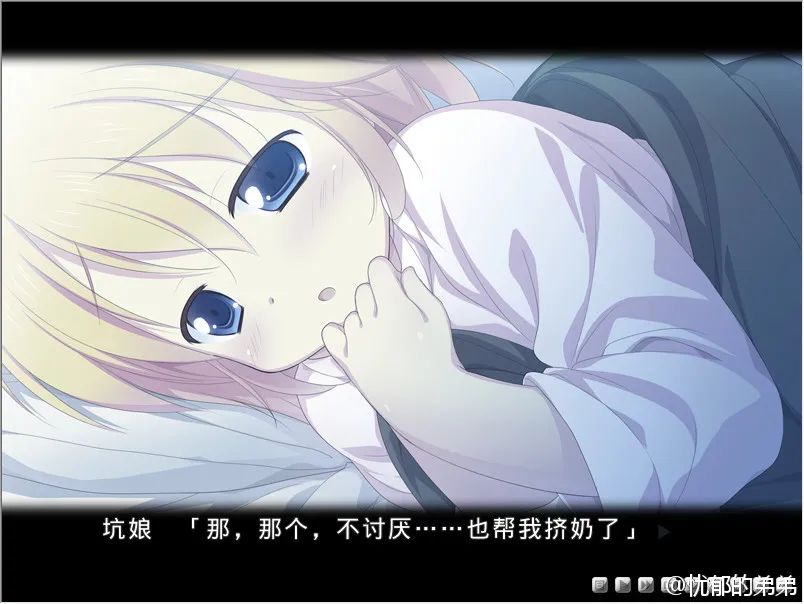 点击放大 One More Chance