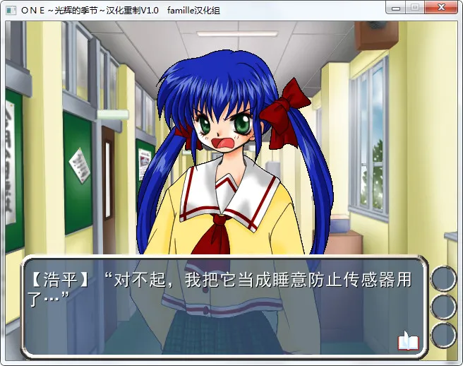 点击放大 ONE~辉之季节~