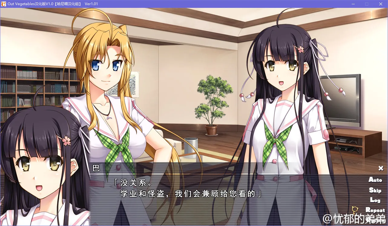 点击放大 Out Vegetables(怪盗夜祭)